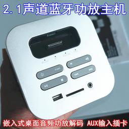 2.1功放hifi發燒級數字功放機大功率音箱功放桌面家用tpa3116 歷史價格詳細信息