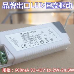 LED燈 出租 24H500 歷史價格詳細信息