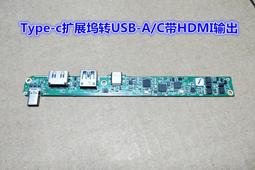 TYPE-C HUB 擴展塢 帶PD65W 充電器功能 歷史價格詳細信息