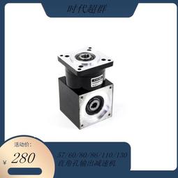 伺服減速機三亞減速機0.2KW伺服配套減速機 歷史價格詳細信息