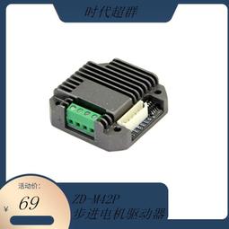 現貨42步進電機42BYGH39 3D打印機大扭矩0.4N.m 雕刻機步進電機長40mm 歷史價格詳細信息