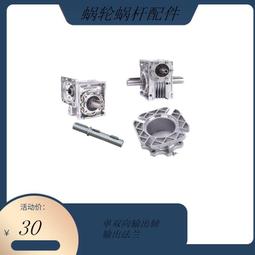 現貨雙出軸大扭力795無刷電機NSK滾珠軸承弧形高效防爆汝鐵硼強磁轉子 歷史價格詳細信息