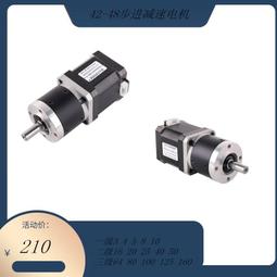 現貨42法蘭無刷電機30W60W90W有霍爾3000轉4對極時代超群現貨包郵 歷史價格詳細信息