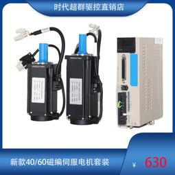 【現貨】 新品 200W恆溫墊 110V 約40-100度 暖杯墊  恆溫杯墊 保溫杯墊 加熱杯墊 歷史價格詳細信息