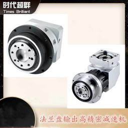 減速機高精密AD110系列盤式行星減速器 配伺服步進法蘭輸出齒輪箱 歷史價格詳細信息