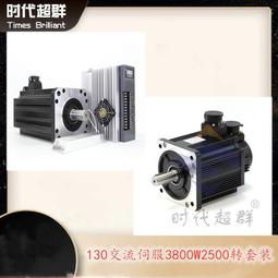 現貨130電機 TT馬達 5V直流電機 高速直流電機 小馬達 直流小電機 歷史價格詳細信息