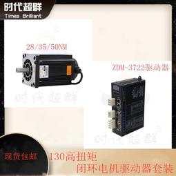 現貨130電機 TT馬達 5V直流電機 高速直流電機 小馬達 直流小電機 歷史價格詳細信息