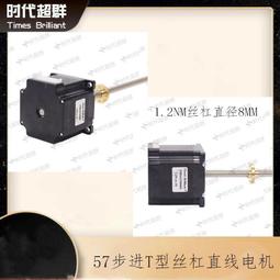 【現貨】57WH LENOVO 聯想 T430 電池 T420 T430 L420 L430 T420i T430 歷史價格詳細信息