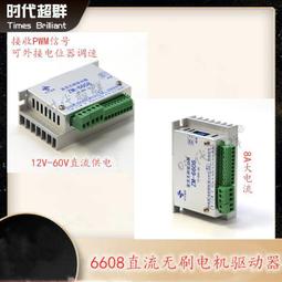 低功耗高性能漏電保護器專用晶片埠兼容M54123L晶片脈衝檢測 歷史價格詳細信息