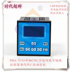 單軸 cnc 雕刻機 步進馬達 tb6600 驅動器 單鋁盒裝5a 歷史價格詳細信息