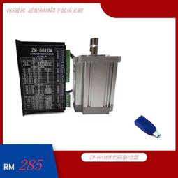 RS485 直流【阿財電料】MDC-100A 工業用 DC 電壓 功率通訊盒 監測儀 電能 V1 電流 功率計 歷史價格詳細信息