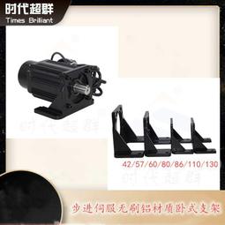 步進伺服電機 60系列進口馬達 EzM-60L-D1帶編碼器 出軸直徑8mm 歷史價格詳細信息