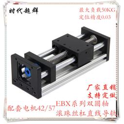 現貨42/57/60/80/90/86/110/130步進伺服電機臥式安裝支架鋁型材現貨 歷史價格詳細信息