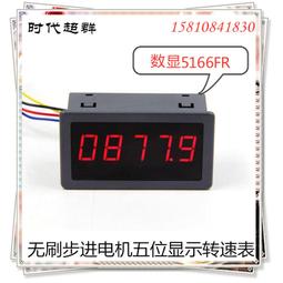 無刷步進電機 步進馬達 小型馬達 微型減速2相4線全金屬齒輪5V 12V GM12-15BY 歷史價格詳細信息