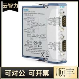 現貨全新 原裝正品美國NI PXIe-1086 18槽3U冗余機箱 781720-01可開票 歷史價格詳細信息