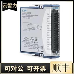 現貨全新 原裝正品美國NI PXIe-1086 18槽3U冗余機箱 781720-01可開票 歷史價格詳細信息