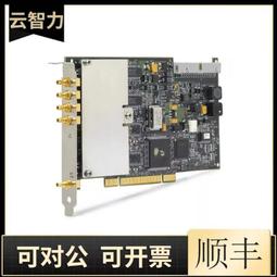 現貨美國NI PCI-85122 CAN接口設備780683-02全新未拆封現貨順豐 歷史價格詳細信息