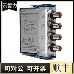 現貨原裝4.0*1.7MM DC線 適配器直流純銅電源線    充電線 1.8米 10條起包郵 歷史價格詳細信息