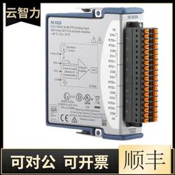 現貨美國原裝NI PXIE-7822 PXI數字可重配置IO模塊多功能RIO設備 歷史價格詳細信息