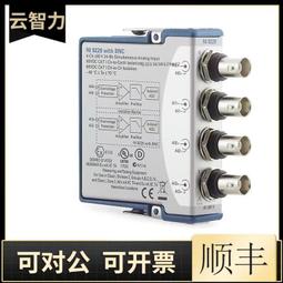 現貨全新原裝美國NI PCI-6251 數據采集DAQ卡 779070-01 可開票現貨 歷史價格詳細信息