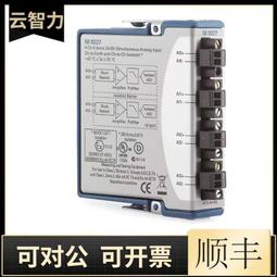 現貨 美國正品SOUNDSTREAM 蜘蛛8吋SB.8AM超薄重低音McIntosh GENESIS Morel 歷史價格詳細信息