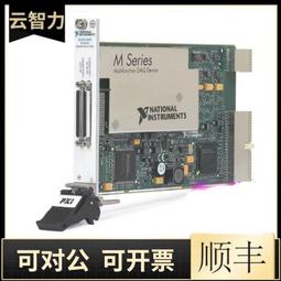 現貨美國NI原裝 PXI機箱驅動卡 779504-01 PCIe 8361 可開票 現貨 歷史價格詳細信息