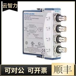 美國全新原裝Roche Ventana E-BAR II全功能300dpi醫療條碼標簽機附原廠箱+贈外置掛架 歷史價格詳細信息