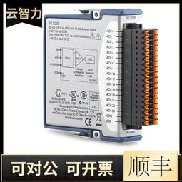 現貨原裝正品全新NI PXIE-2527 780587-27 TB-2627 779358-01 現貨 歷史價格詳細信息