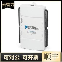 現貨全新原裝NI USB-4431高精度數據采集卡 780164-01 可開票 現貨 歷史價格詳細信息