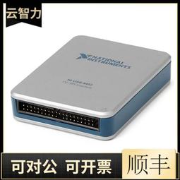 全新ni usb-6215 數據採集卡779677-01 歷史價格詳細信息