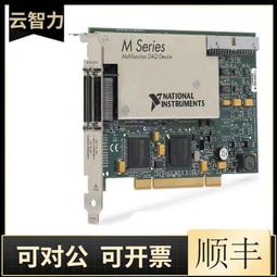 現貨全新原裝NI PCI-5152 779945-01 示波器采集卡可開票現貨質保一年 歷史價格詳細信息