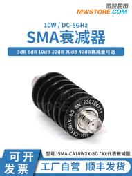 現貨SMA可拆卸連接器,26.5GHz,可配和玻璃絕緣子針等使用SMA-JFD0323 歷史價格詳細信息