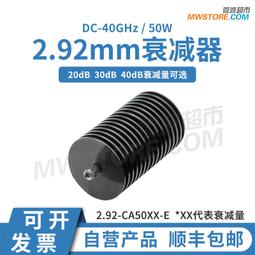 現貨2.92mm-GPPO半柔電纜086系列直徑2.6mm轉接線延長線饋線GA712 歷史價格詳細信息