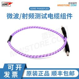 現貨 射頻隔直器 偏置器 同軸饋電 Bias Tee 25K-100MHz　低插損 HF AM 歷史價格詳細信息