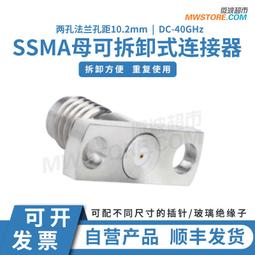 現貨1.0母可拆式連接器四孔距6.35mm110G 0.13-0.15針玻璃絕緣KFD0213 歷史價格詳細信息