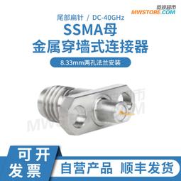 SSMA轉SSMA轉接頭SSMA-KK轉換頭SSMA母直通雙通RF射頻同軸連接器（量大從優） 歷史價格詳細信息