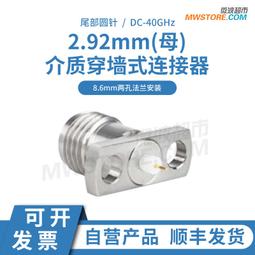 現貨2.92mm-GPPO半柔電纜086系列直徑2.6mm轉接線延長線饋線GA712 歷史價格詳細信息