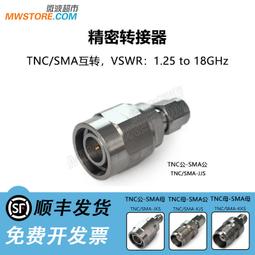 現貨精密轉接器2.4mm-SSMA VSWR1.2 to 40G 2.4SSMA-JJJKKJKK 歷史價格詳細信息