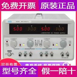 線性直流穩壓電源斑傑300v5a高電壓變壓器可調雙穩定電源 歷史價格詳細信息