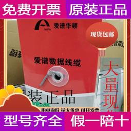 現貨：愛華仕行李箱女20寸登機箱24拉桿箱28大容量結實耐用加厚旅行皮箱 歷史價格詳細信息