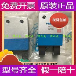 現貨.全新FESTO費斯托 雙手啟動控制模塊 ZSB-1/8-B  576656 性能穩定 歷史價格詳細信息
