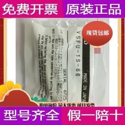 天福 秒表PC2210EL十道秒表 計時器 雙排十道夜光軍綠色跑表 歷史價格詳細信息