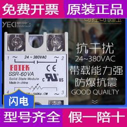 【現貨】單相整流調壓模塊  晶閘管智能控制模塊MJYD-ZL-320460 歷史價格詳細信息