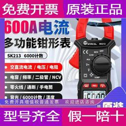 萬斯 A.B.C x Vans Sk8-Hi EXT 范斯聯名 高筒 滑板 熊貓 鴛鴦 男女休閑 歷史價格詳細信息