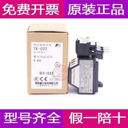 常熟 cm3-400hu 高電壓等級塑殼斷路器 歷史價格詳細信息