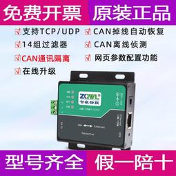 物聯網網絡安全及應用9787121384165電子工業饒誌宏 歷史價格詳細信息