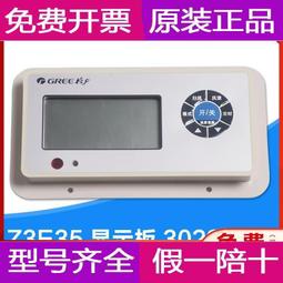 現貨格力空調遙控器YB0F YBOFB1/B2 YBOF2同外觀通用 歷史價格詳細信息