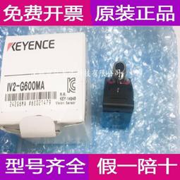 現貨.基恩士FW-V20/V20P W25 H07 H02 H10R數字超聲波液位傳感器放大器 歷史價格詳細信息
