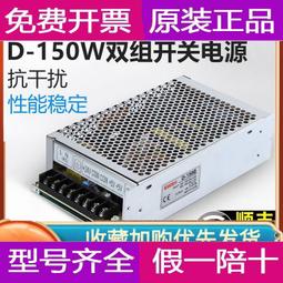 正負電壓雙電源整流濾波板1.25-35V可調穩壓電源水塘板LM337 317 歷史價格詳細信息