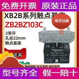 現貨原裝施耐德接觸器浪涌 RC阻容 續流二極管 滅弧器LAD4RCU LA4DA2U 歷史價格詳細信息